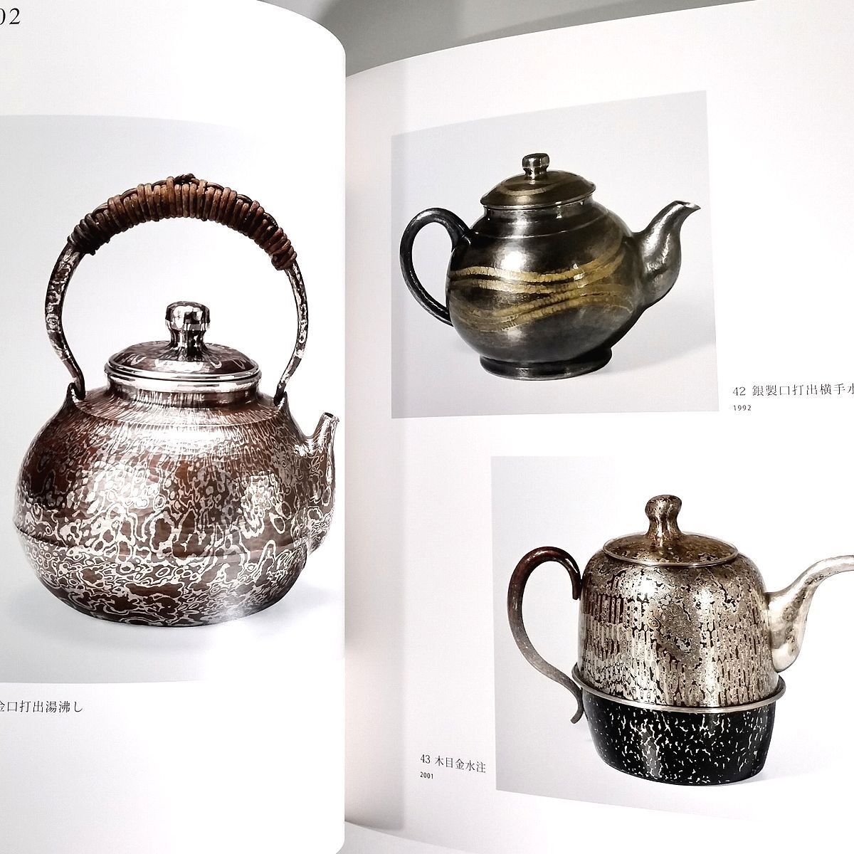 玉川堂 建水 亀甲文 茶筒 葉紋 鎚起銅製茶器揃(茶筒 | 鋲打 鎚目 