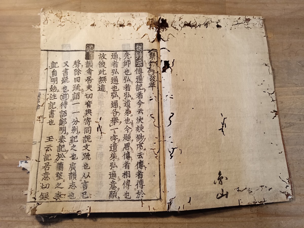 2026年最新Yahoo!オークション 江州伊香郡文書 古書 古文書 和本 古本 -