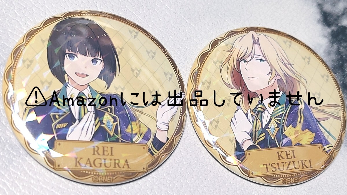 SideM Altessimo 都築圭 神楽麗 缶バッジ ラバスト 29個セット | Shop