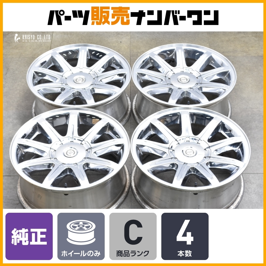 ☆クライスラー ボイジャー 純正 クローム ホイール 16インチ