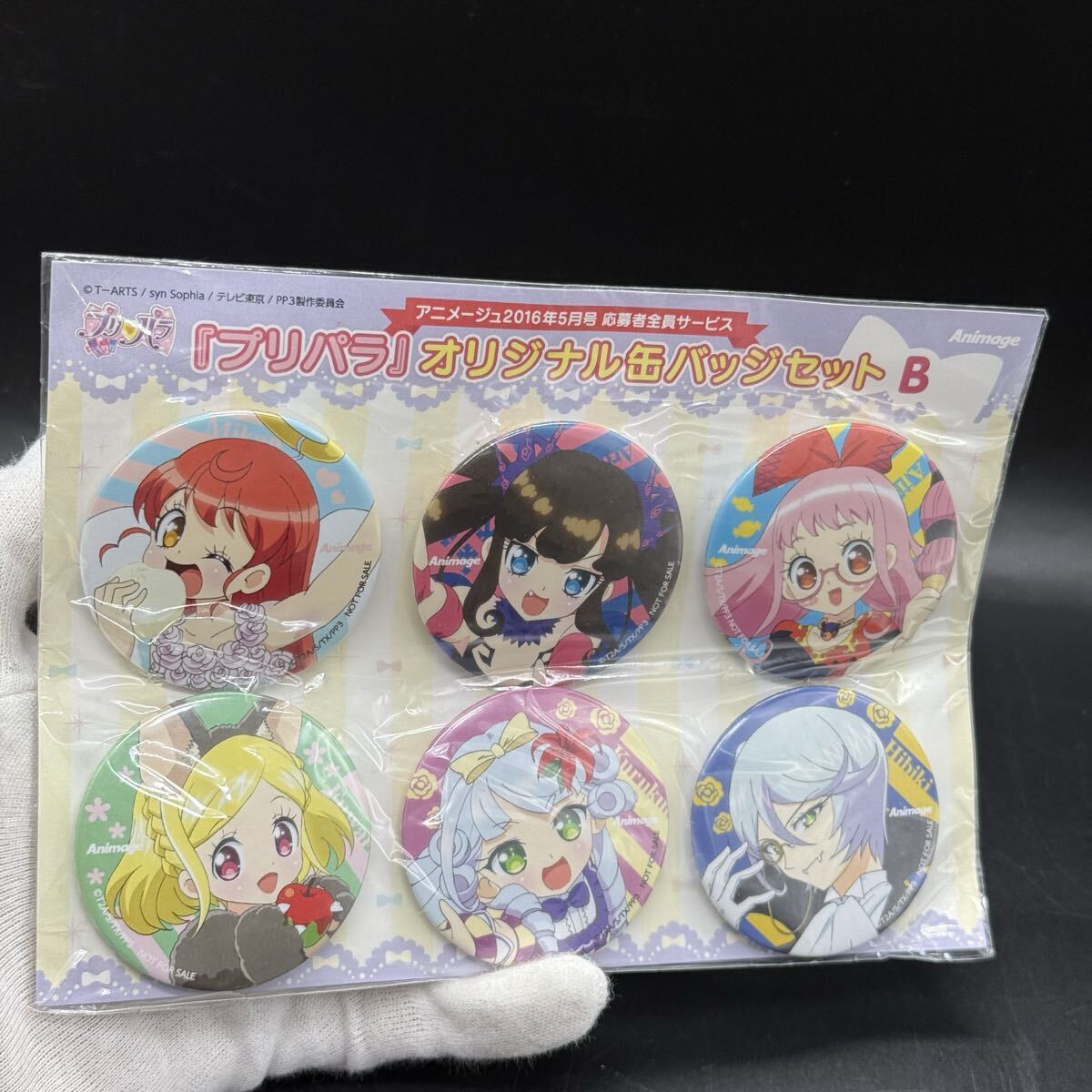 ひみつのアイプリ アニメージュ 応募者全員サービス ホログラム缶
