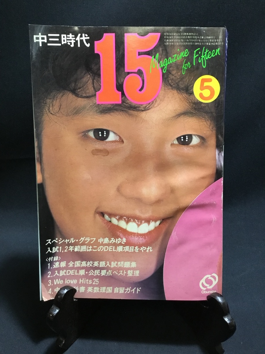 河合奈保子さんの18冊目の写真集｜JR120XEのブログ｜Fifty