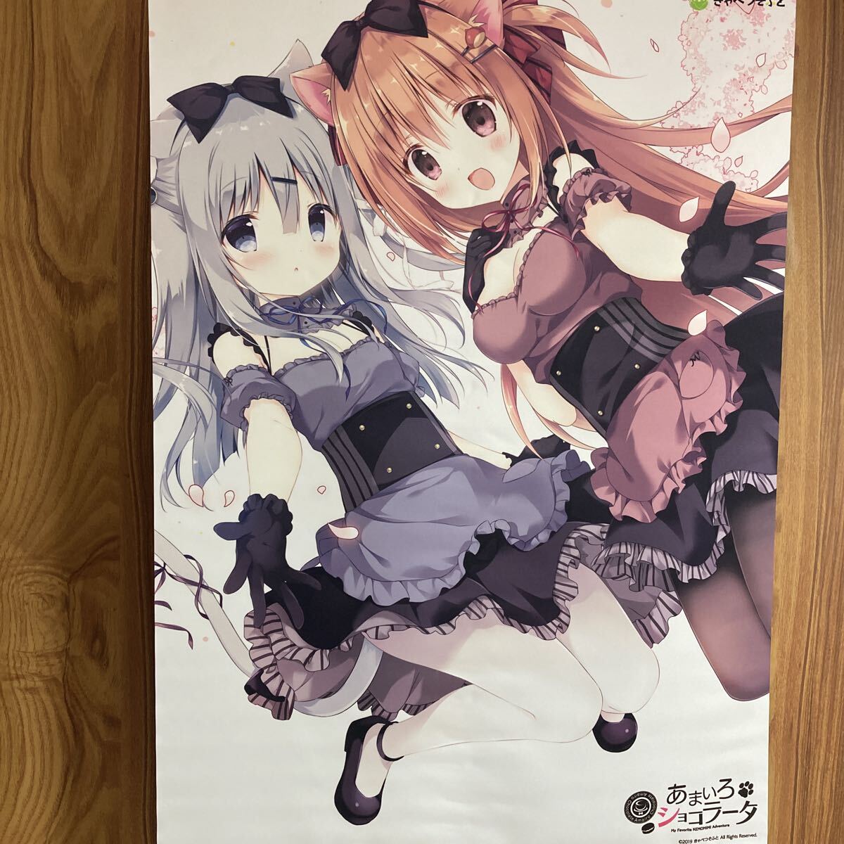 あまいろショコラータ 雪村千絵莉 B2タペストリー きゃべつそふと