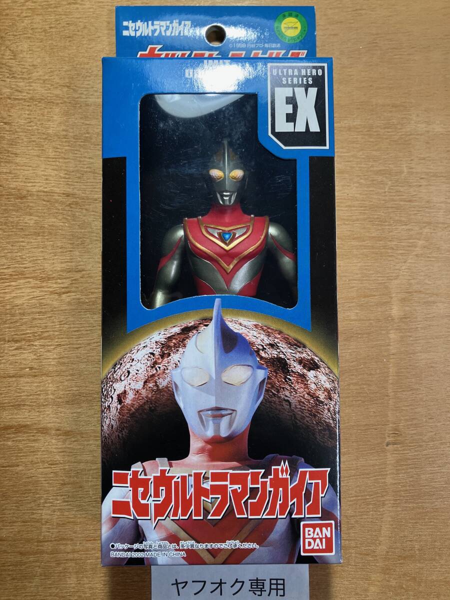 ウルトラマン(テレホンカード 2026年最新Yahoo!オークション