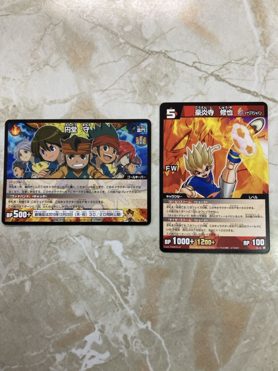 イナズマイレブン カード tcg