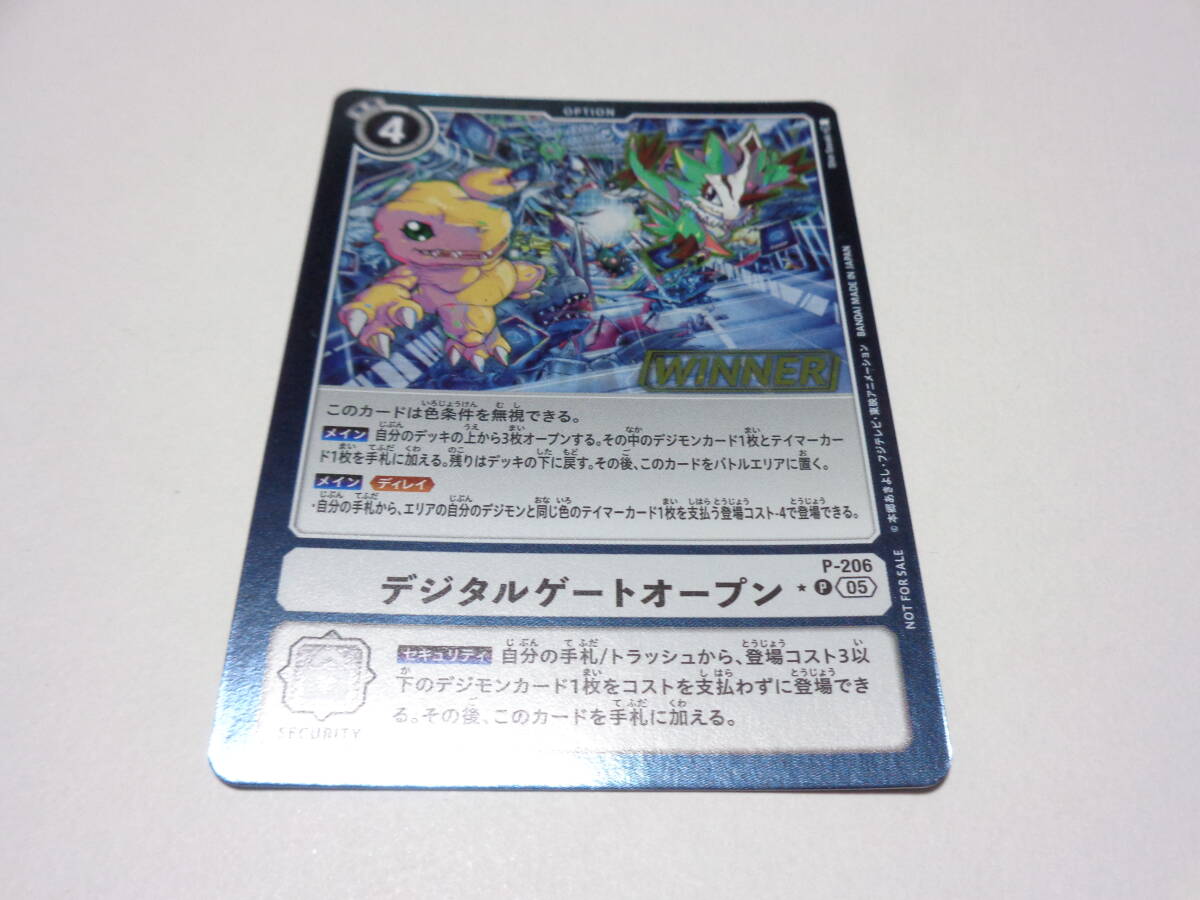 デジモンカードゲーム デジモンテイマーバトルパック32 16パック