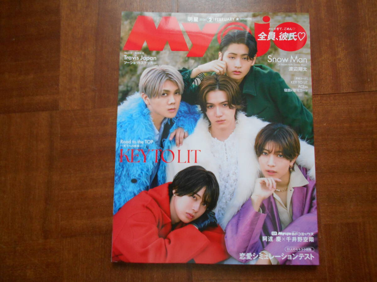 wgg62b◇明星☆昭和63年～平成2年 1988～1990年◇THE MYOJO