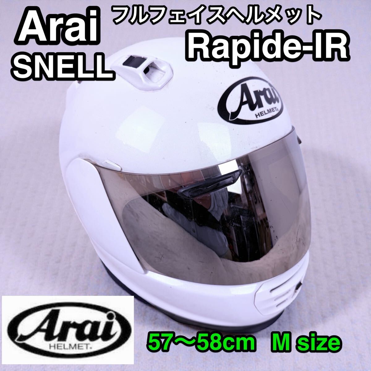 フルフェイスヘルメット ホワイト/ブルー SHOEI ショウエイ Z-6 