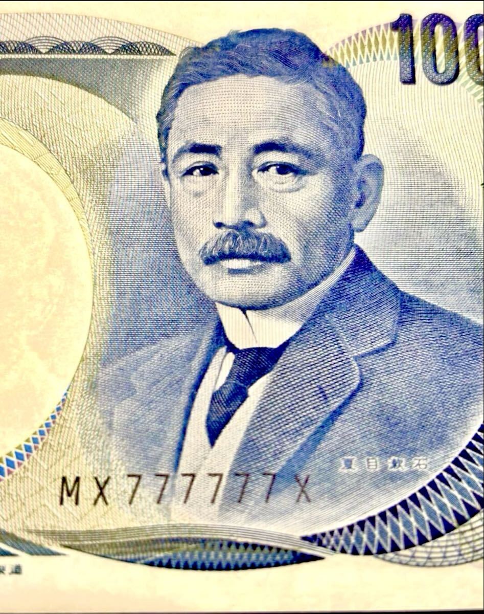 中国 吉林永衡官銀銭号 哈大洋券 中華民国二十一年印 壹圓 1円 紙幣1枚 受注生産可能 中国 吉林永衡官銀銭号 哈大洋券 中華民国二十一年印 壹