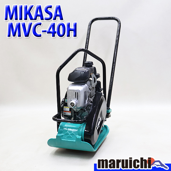 プレートコンパクター中古