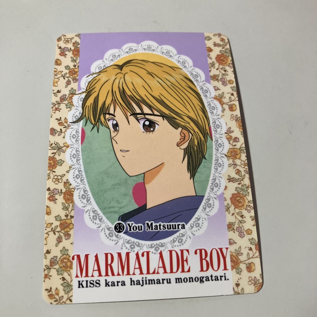 ママレード・ボーイ Part4 未開封 カードダス100 BOX Search Results for 