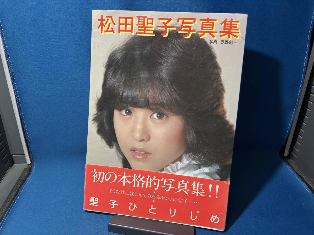 松田圣子