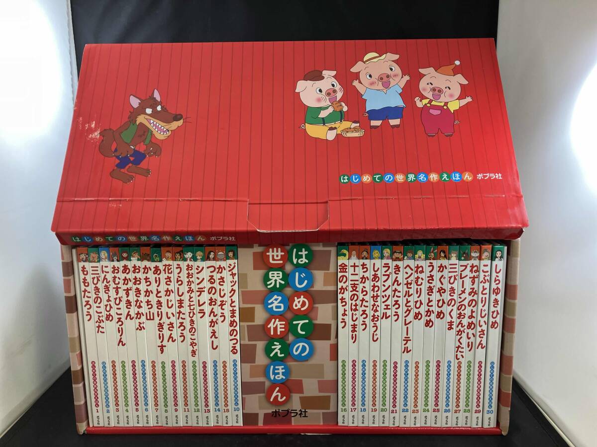 ドラえもん学習シリーズ 他 43巻セット 【公式通販】