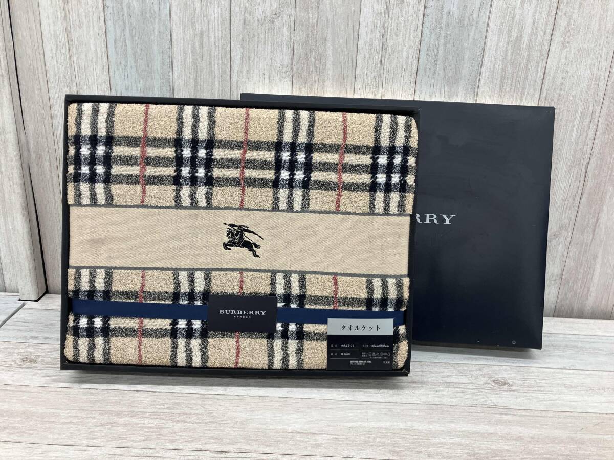 バーバリー タオルケット Burberry 綿100% チェック ペア 2枚
