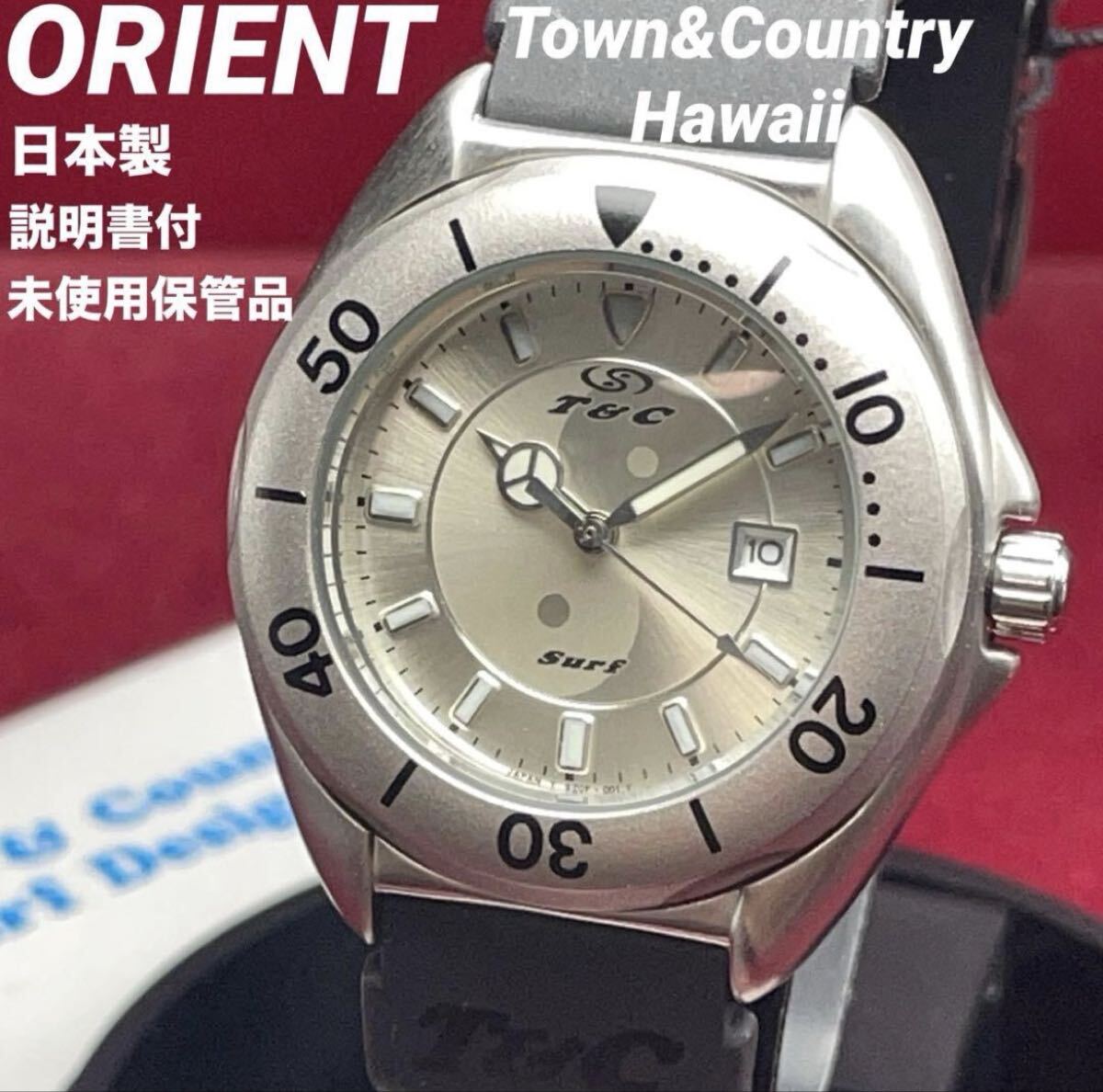 town country 時計