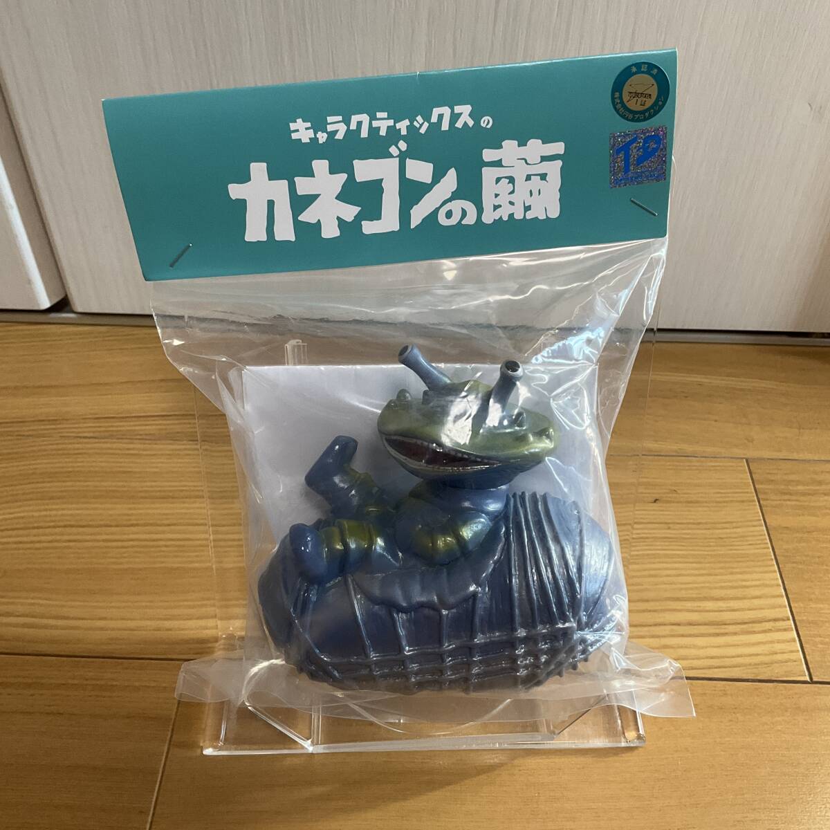 ガーガメル キャラクティックス charactics 魔神バンダー 蓄光　ソフビ ガーガメル キャラクティックス charactics 魔神バンダー 蓄光 ソフビ