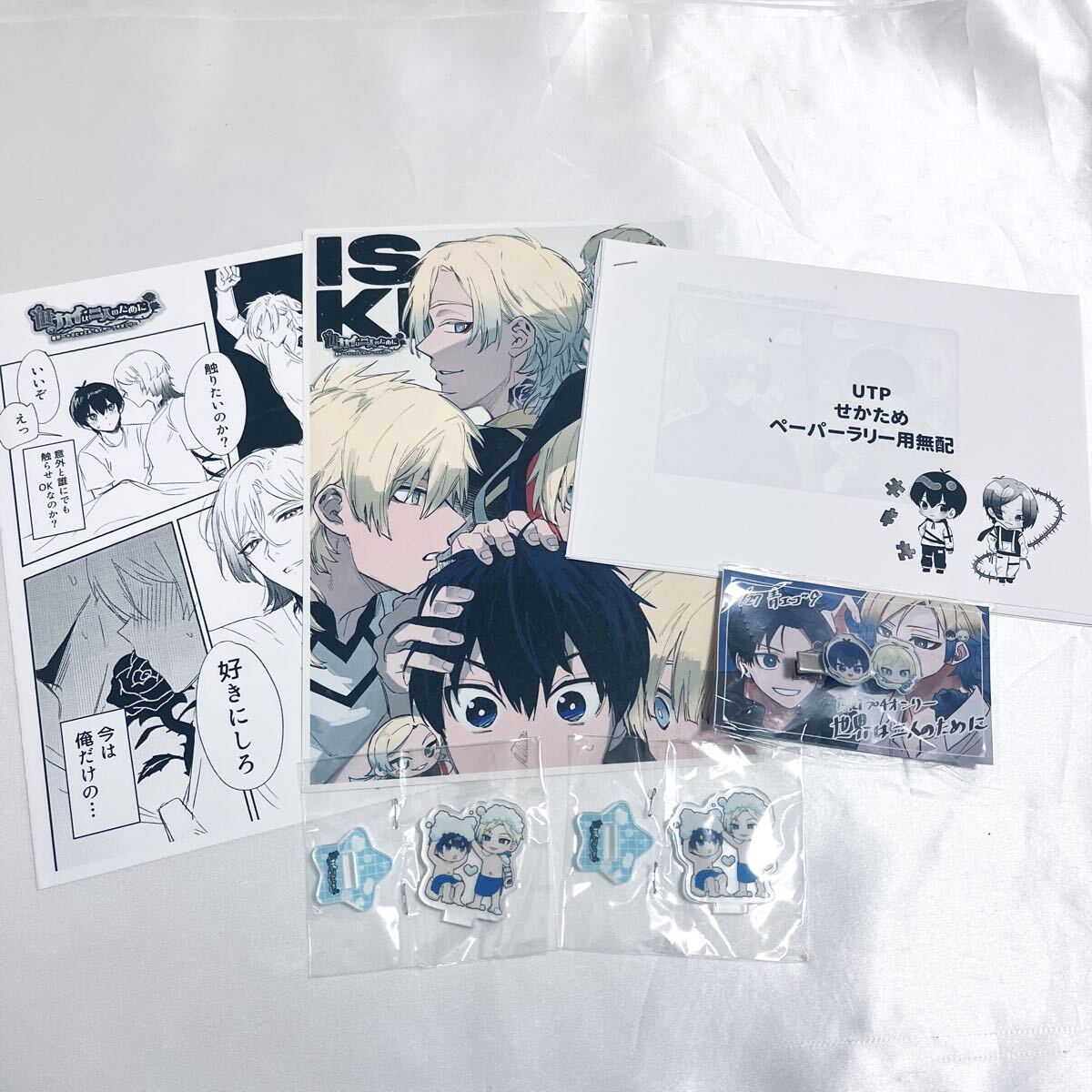 セメタリーヒルズ cemeteryhills パンティ＆ストッキング セメタリー