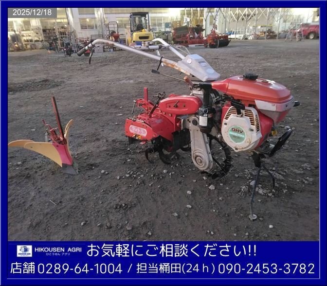 管理機 中古 マメトラ