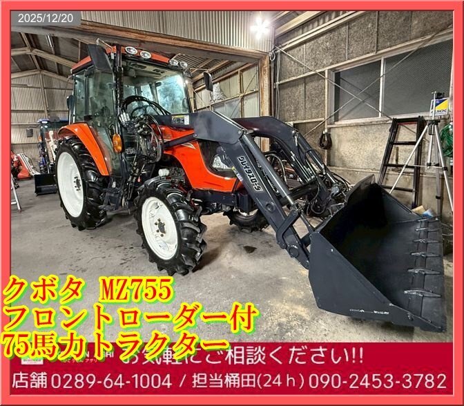 世界初!耕深自動制御のクボタL1501DT-AC「撮りトラ」 クボタ 世界初!耕深自動制御のクボタL1501DT-AC「撮りトラ」 クボタ