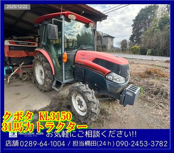 耕運機 ヤンマー 管理機 静岡県磐田市南部遠州大橋近い発 | KEMI.AC.KE