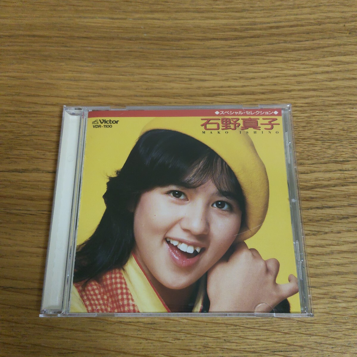 芽瑠璃堂 完全生産限定盤！SHM-CD仕様・石野真子・2CD・「ゴールデン