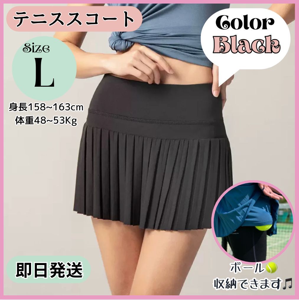 プリーツテニススコート
