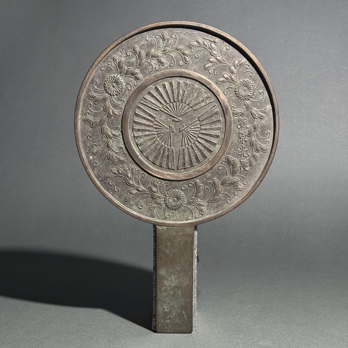 Yahoo!オークション -「手鏡 アンティーク」(鏡) (銅製)の落札相場