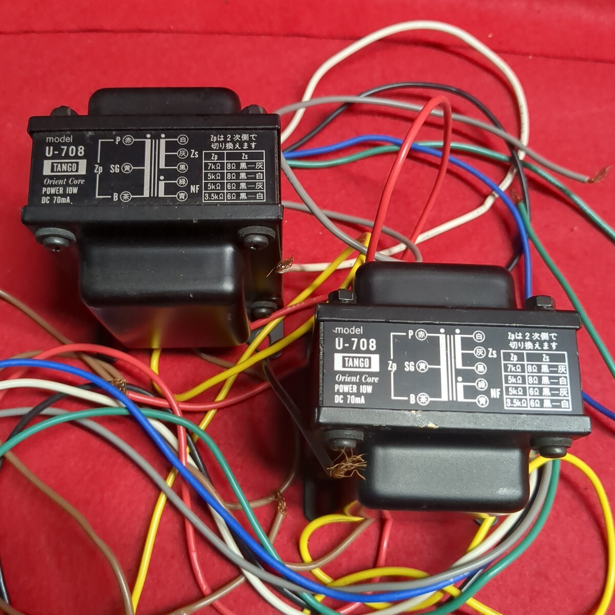 ◇タンゴ 真空管アンプ 新品 電源トランス NOS Tango MS-330 Power 