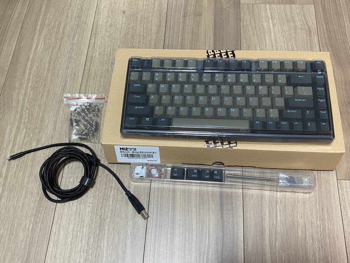 Niz Plum 87 静電容量無接点 有線キーボード | Shop at JDirectItems