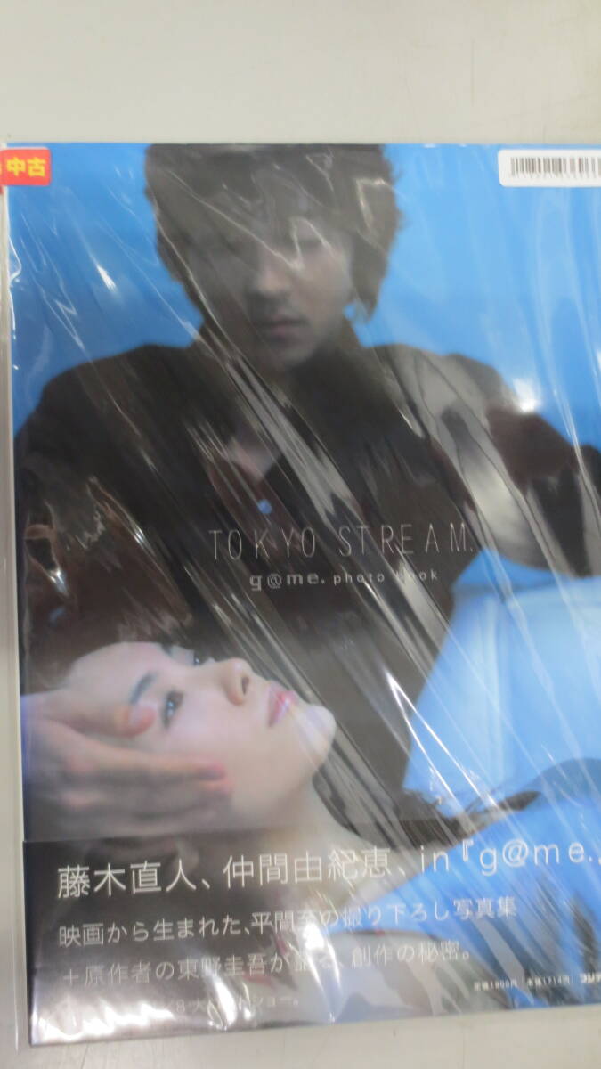 仲間由紀恵