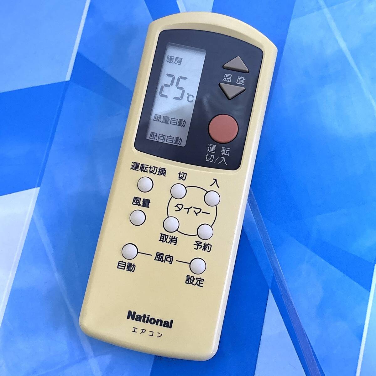 ナショナルエアコン CS