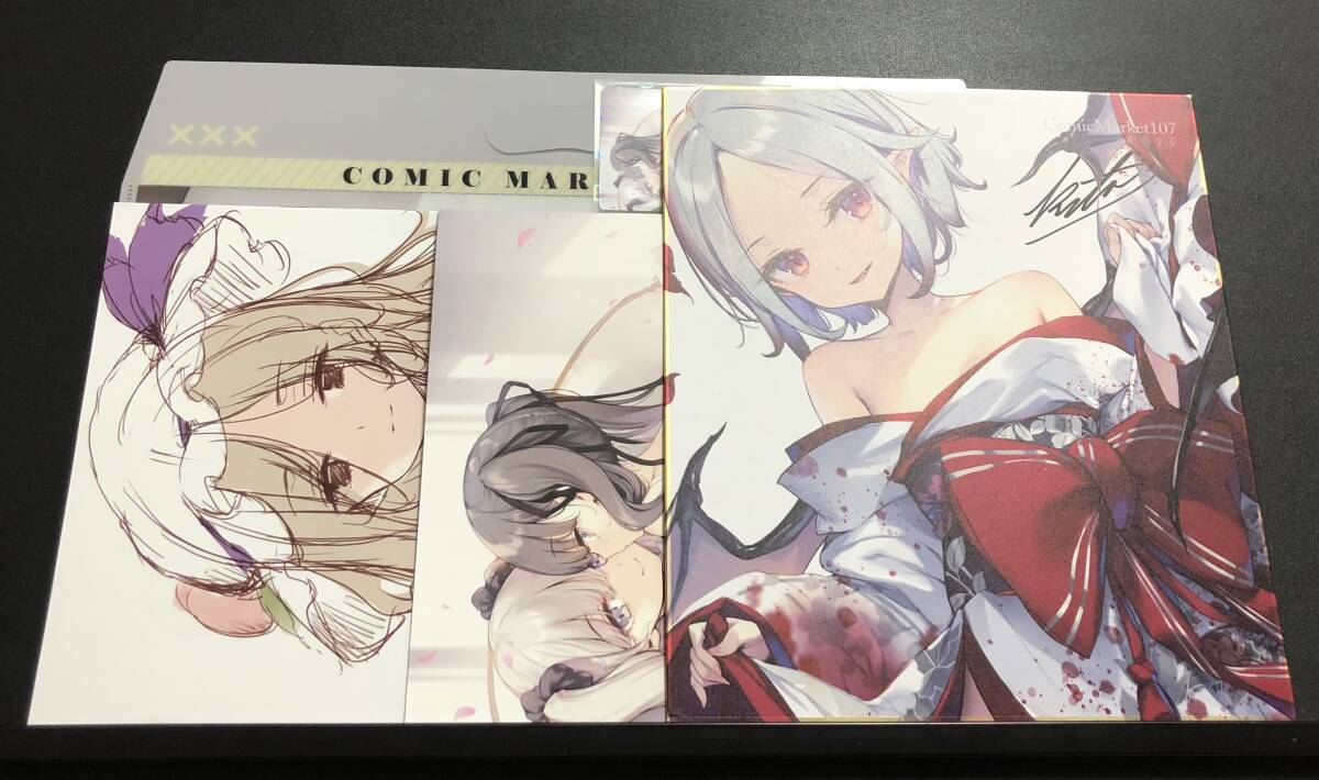 C107 劇毒少女 色紙 直筆サイン入り ke-ta 未使用】C101コミケ 劇毒