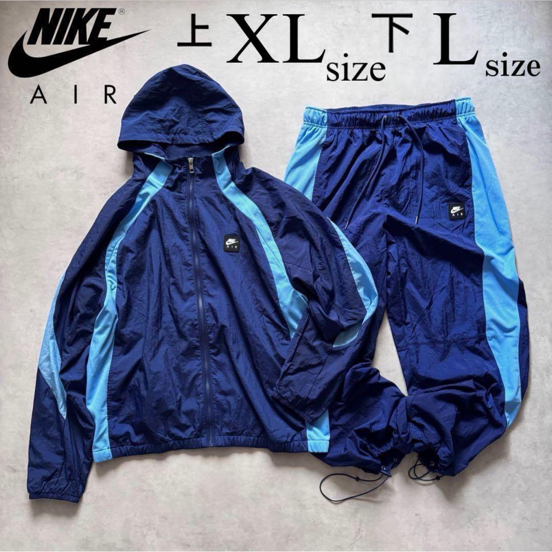 NIKE レディース フレックス ウーブンジャケットセットアップ Lサイズ NIKE レディース フレックス ウーブンジャケットセットアップ Lサイズ