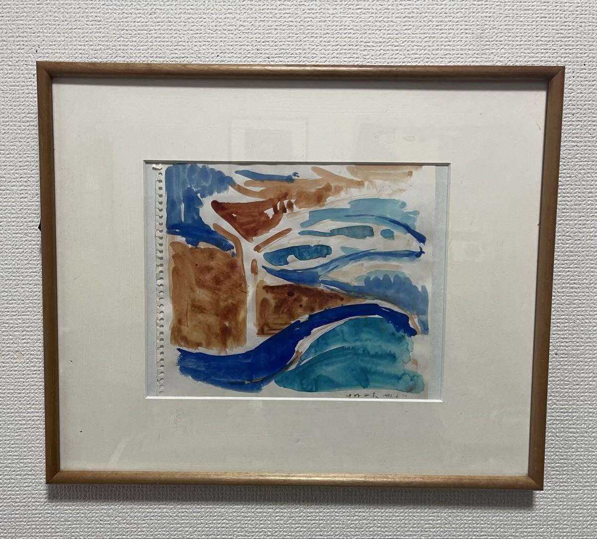 吉岡一　油彩画　肉筆　「松茸」