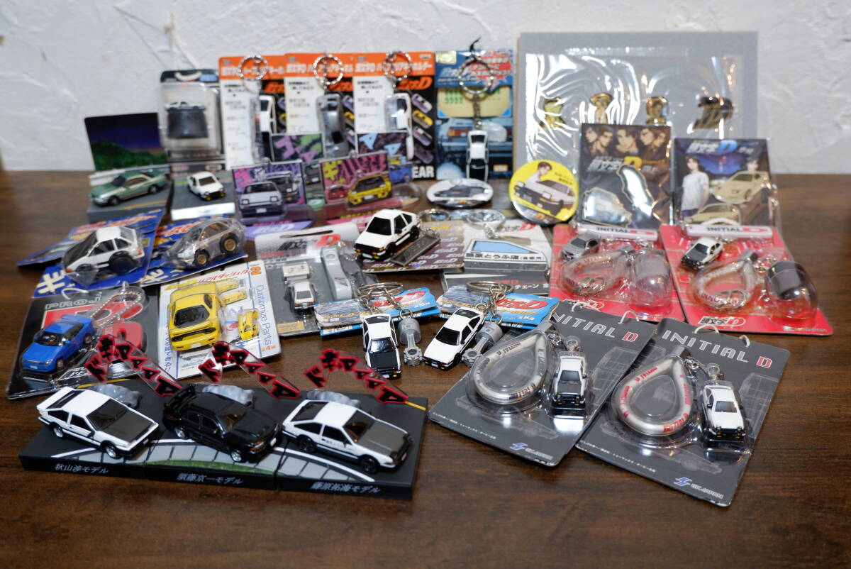 イニシャルD 頭文字D キーホルダー