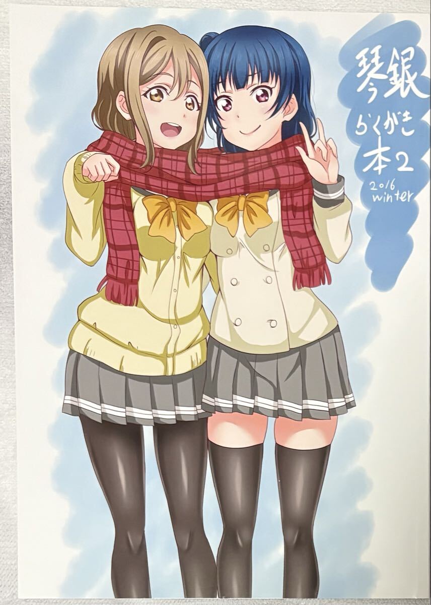 め組 SHELTER 限定版 C92 同人誌 コミケ アニメーター本 【公式通販】