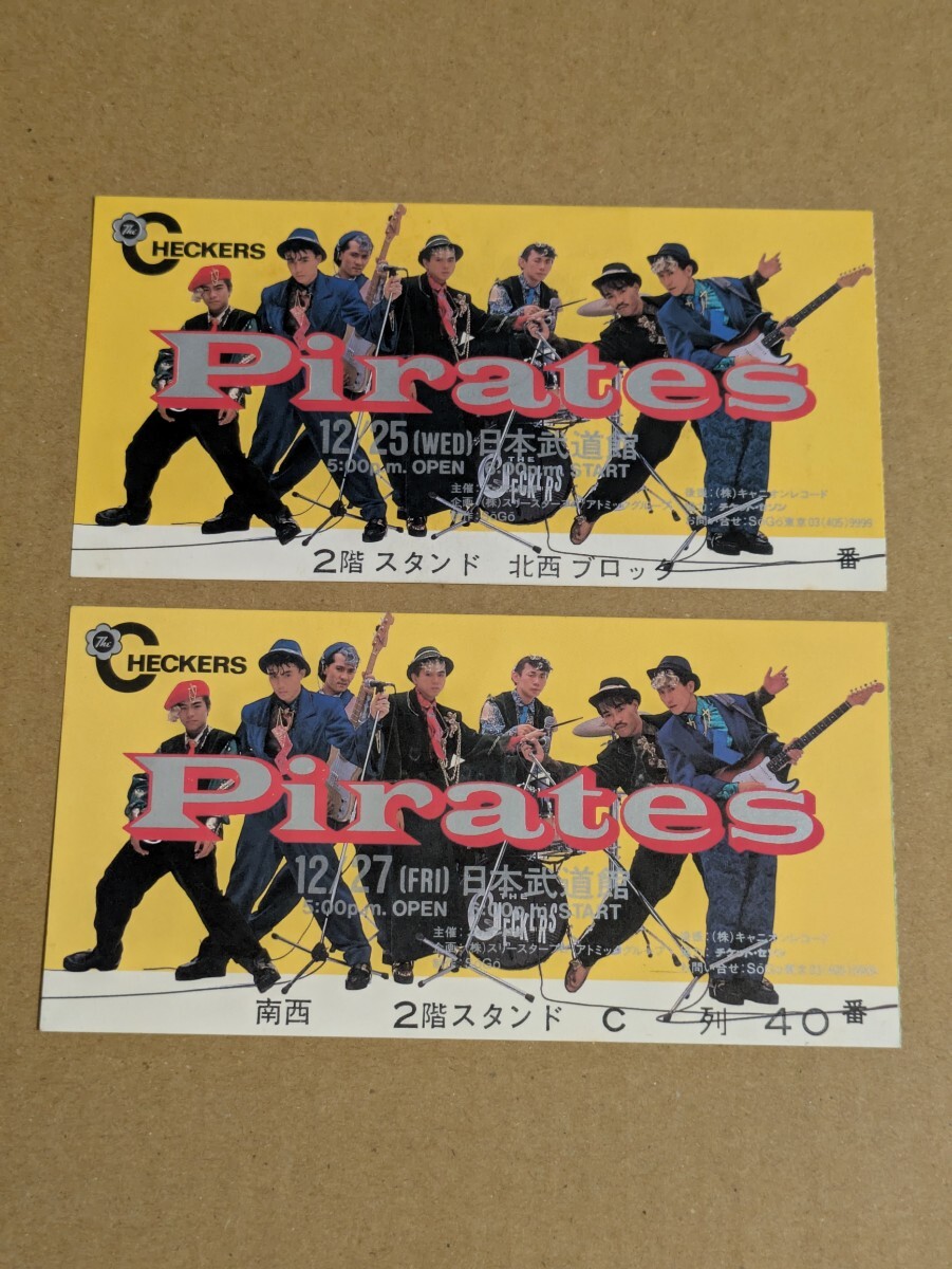 【新品未使用】藤井フミヤ 会報ファイル 3冊 ファンクラブ 限定 チェッカーズ 美術とジェンダー 藤井フミヤ ファンクラブ会報FFF 38冊セット Vol.21