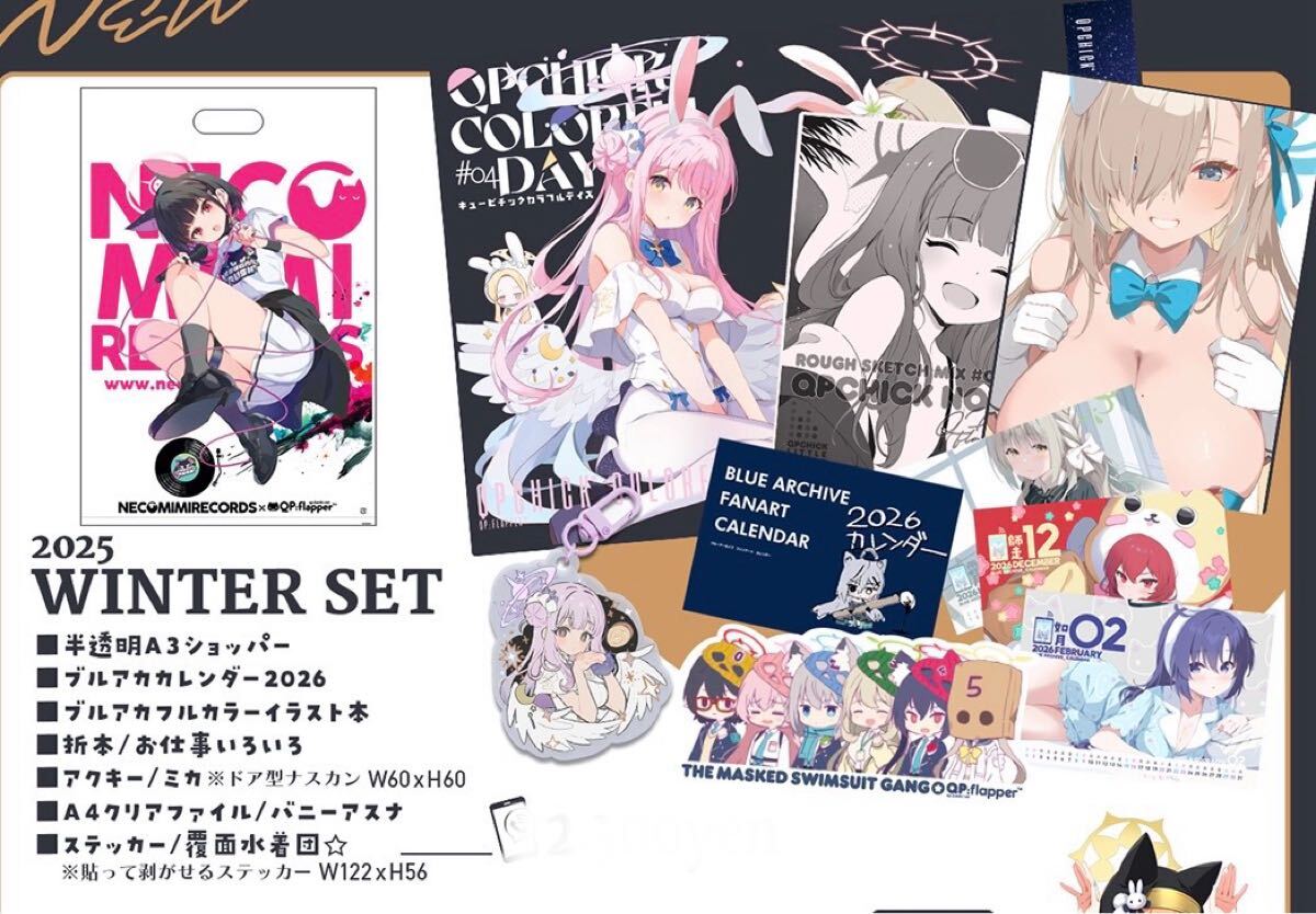 虎と少女 C107 会場限定 新刊+アクリルスタンドセット。 C107新刊