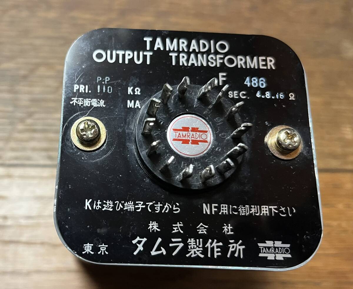 TAMURA TKS-1 CDトランス RCA＞XLR 動作良好 TAMURA TKS-1 CDトランス
