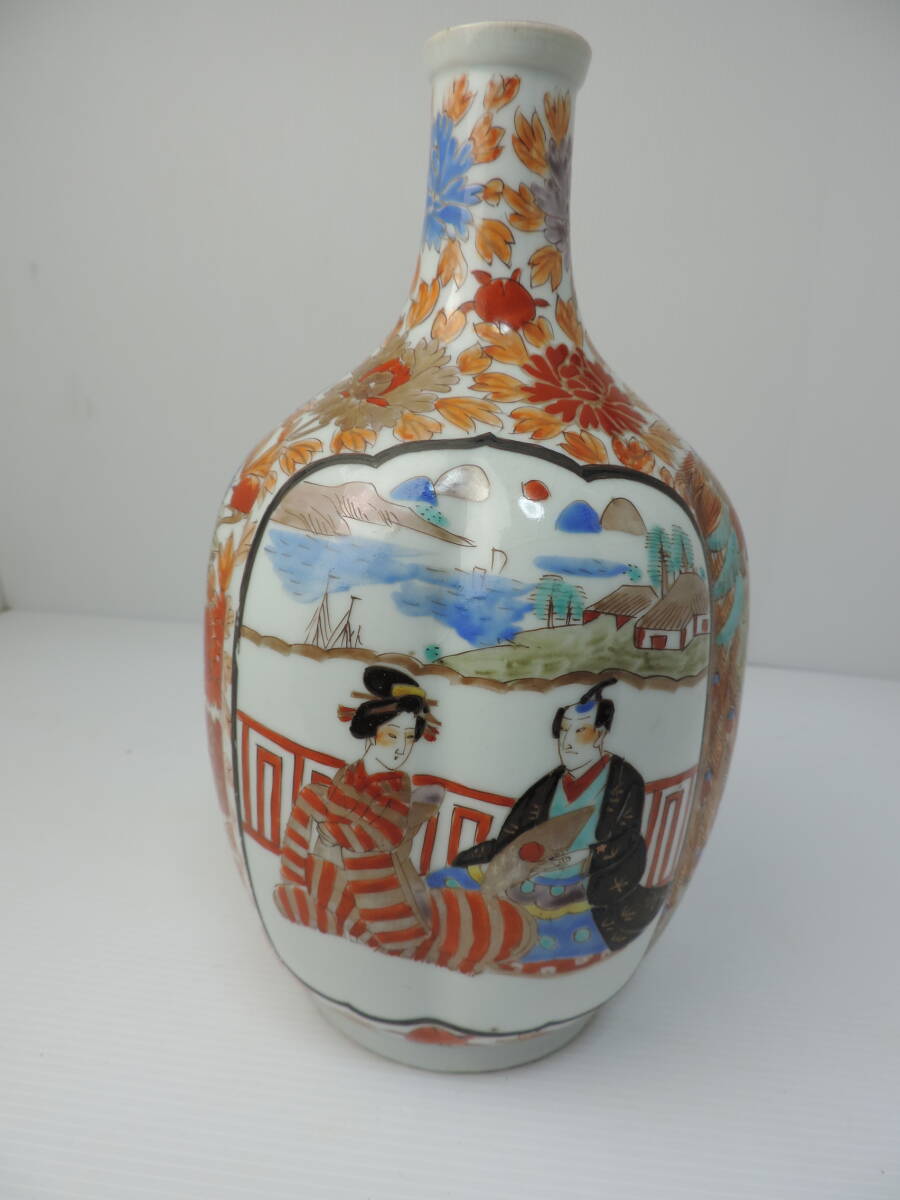 肥蝶山