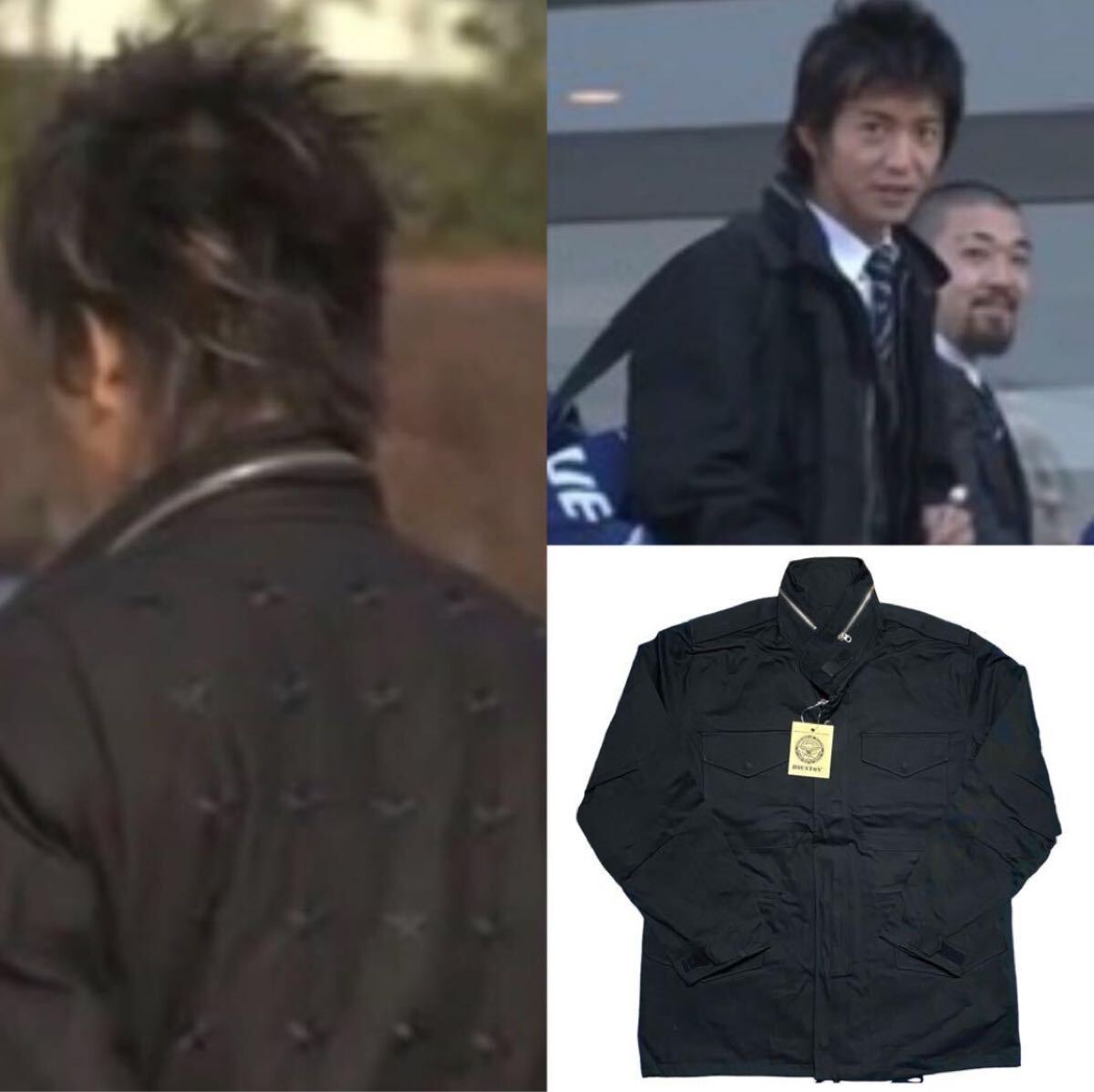 キムタク 着 プライド