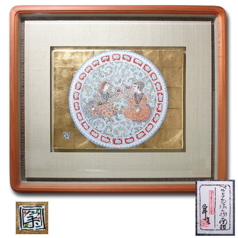 池田省吾　粉引山帰来徳利　粉引　酒器　徳利　ぐい呑　酒碗　新品未使用　本物保証 池田省吾 粉引虎徳利 竹林 酒器 徳利 ぐい呑 盃 粉引 新品未