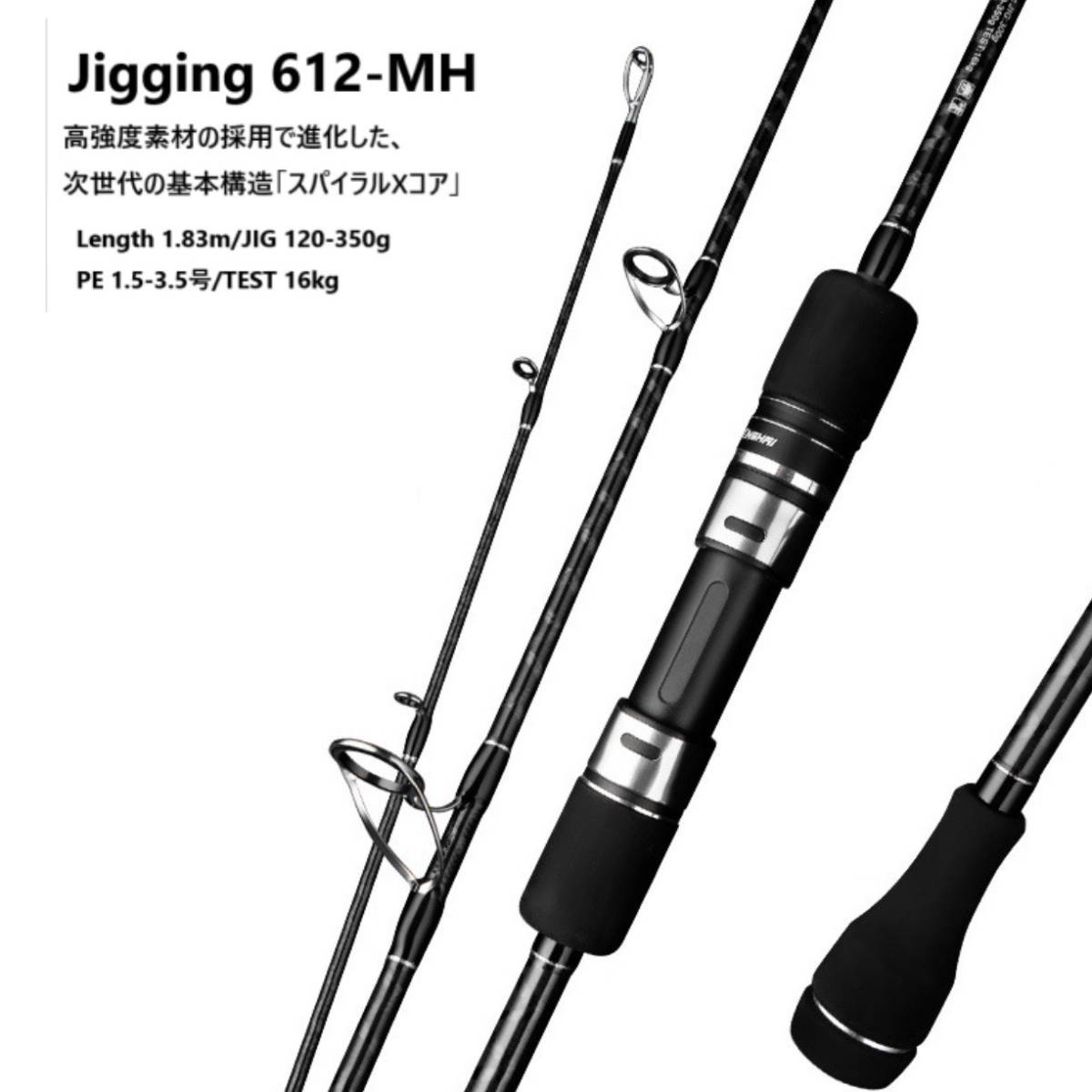 Gクラフト ジギングロッド BACK BONE BBB-L-602GJ | Shop at
