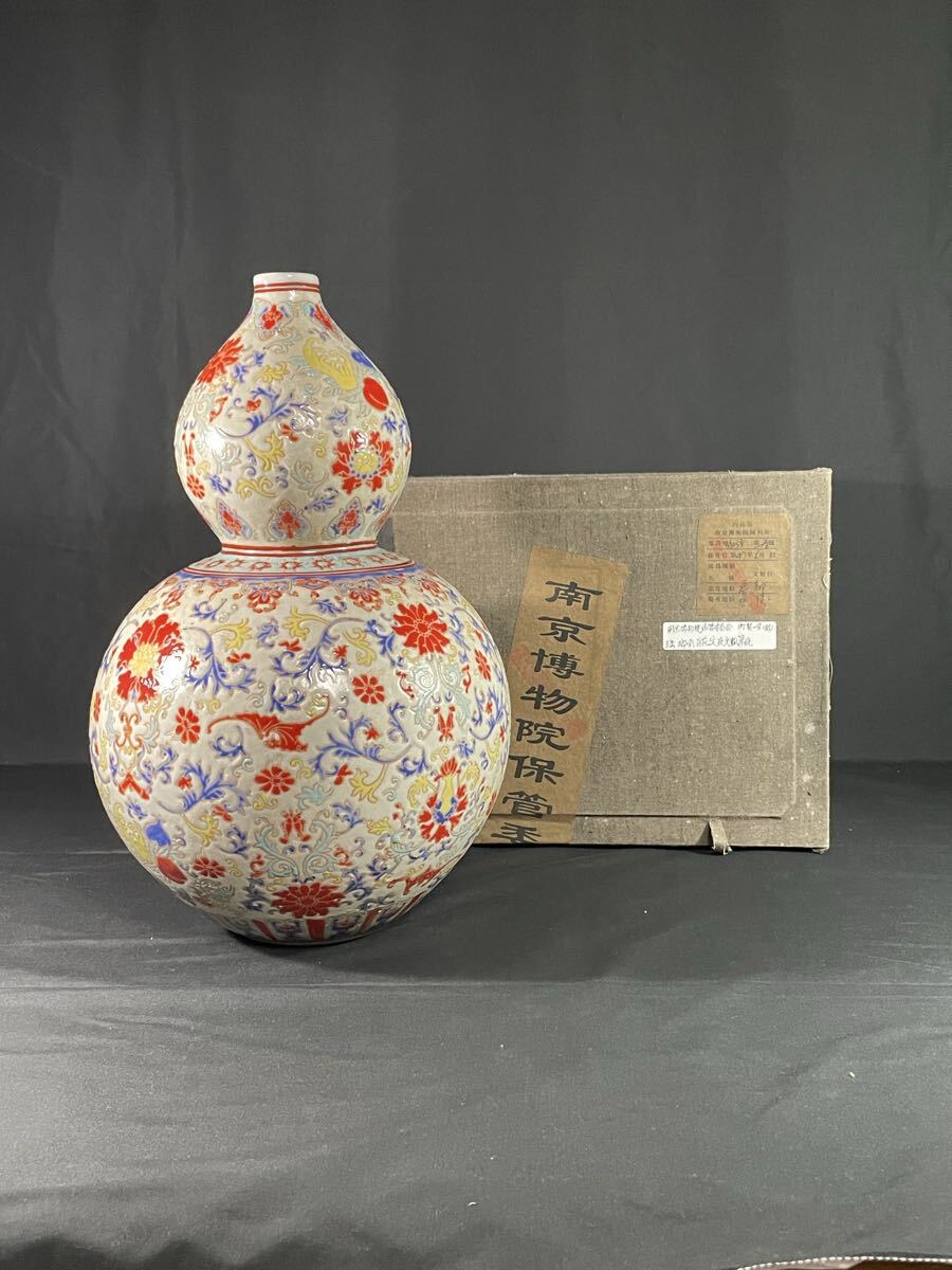 越前焼　国成窯 前田陶苑 前田義郎作　花瓶　花入　壺　未使用　古美術 越前焼 国成窯 前田陶苑 前田義郎作 花瓶 花入 壺 未使用 古美術
