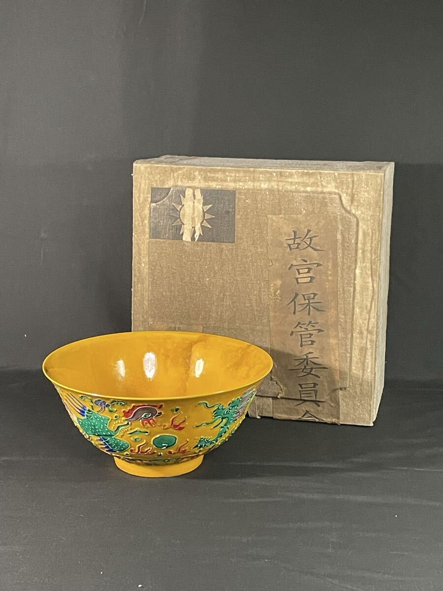 九谷焼 寿楽 嶋田寿楽 十客 蓋付碗 茶道具 茶碗 九谷焼 寿楽 嶋田寿楽 十客 蓋付碗 茶道具 茶碗 色絵 蓋茶碗 和食器