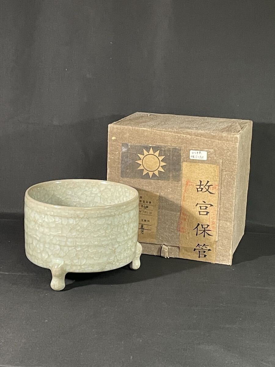 合器 合子 呉須 染付 安南 骨董 呉須 染付 中国骨董 ベトナム 香合 茶道具 合器 共箱 【合子 呉須 染付 安南 骨董 呉須 染付 中国骨董 時代物