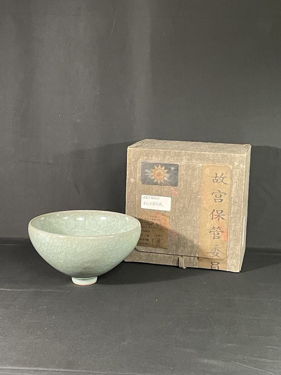 新品 中国美術 2客セット 湯呑み 茶器 青磁 煎茶道具 八角紋 送料込み 中国美術 湯呑み 茶器 青磁 煎茶道具 龍紋 煎茶器 中国美術 2客セット