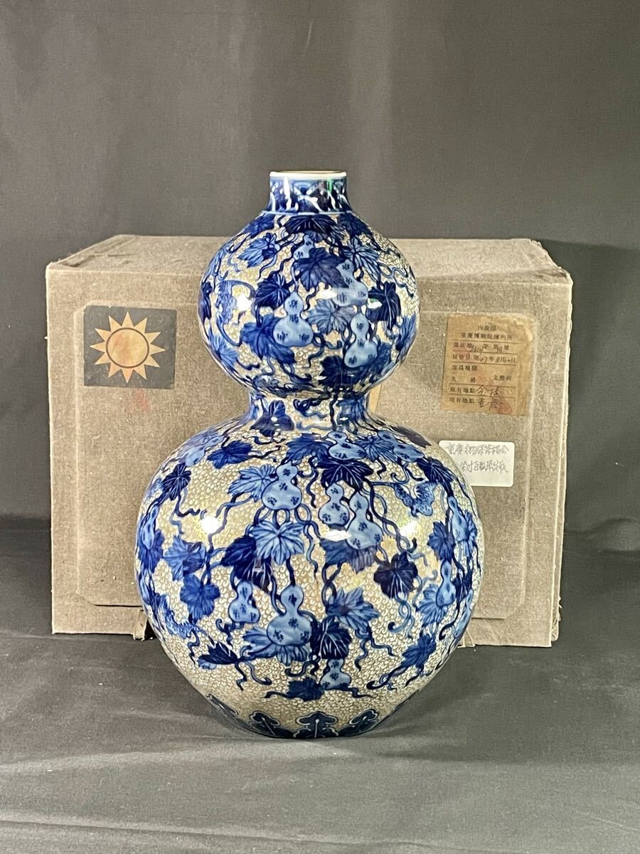 染付大型花瓶 中国清時代 青花喜字文双耳瓶 獅子壽者双耳活環 花入