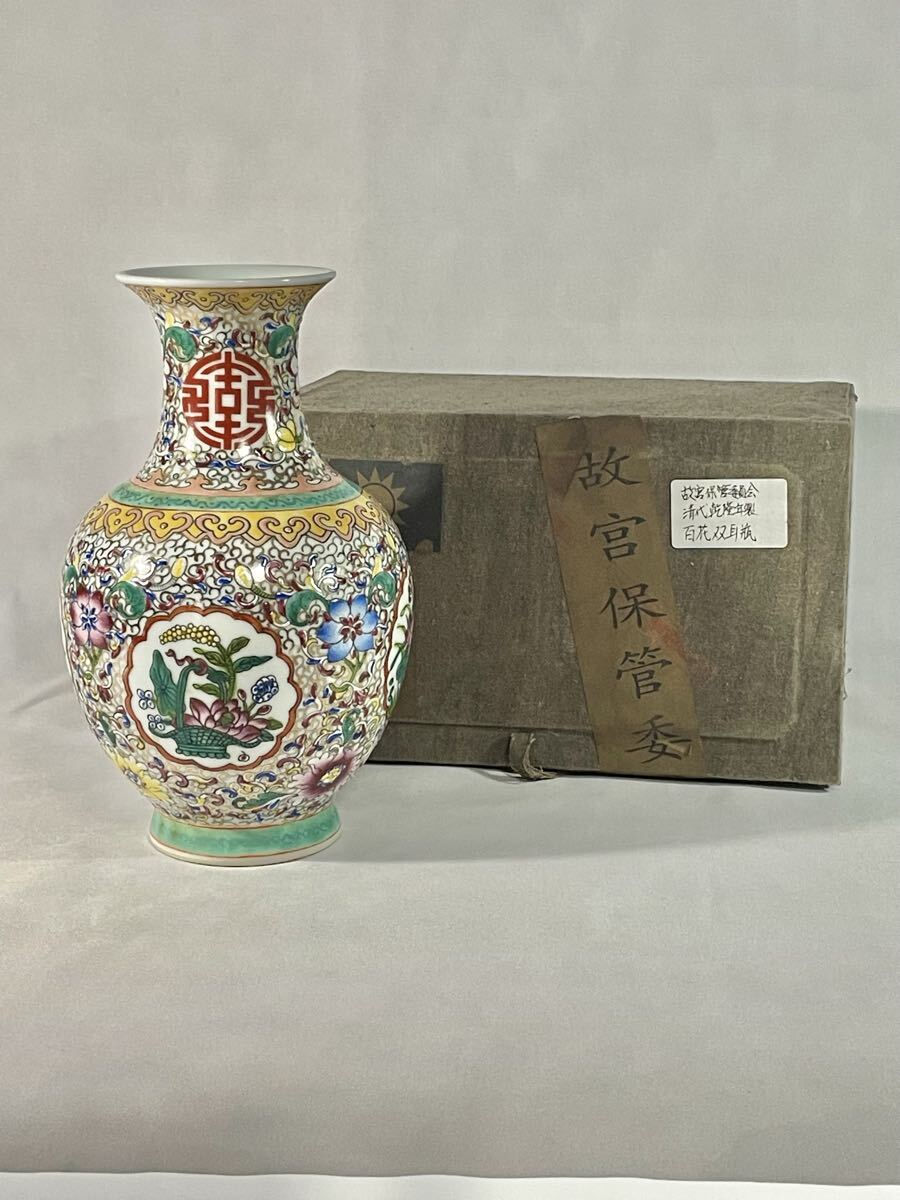 中国古玩 磁州窯 双耳偏壺 | Shop at JDirectItems Fleamarket from