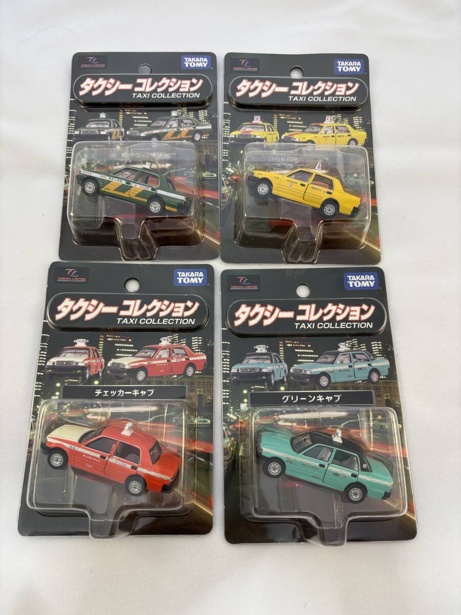 トミカリミテッド